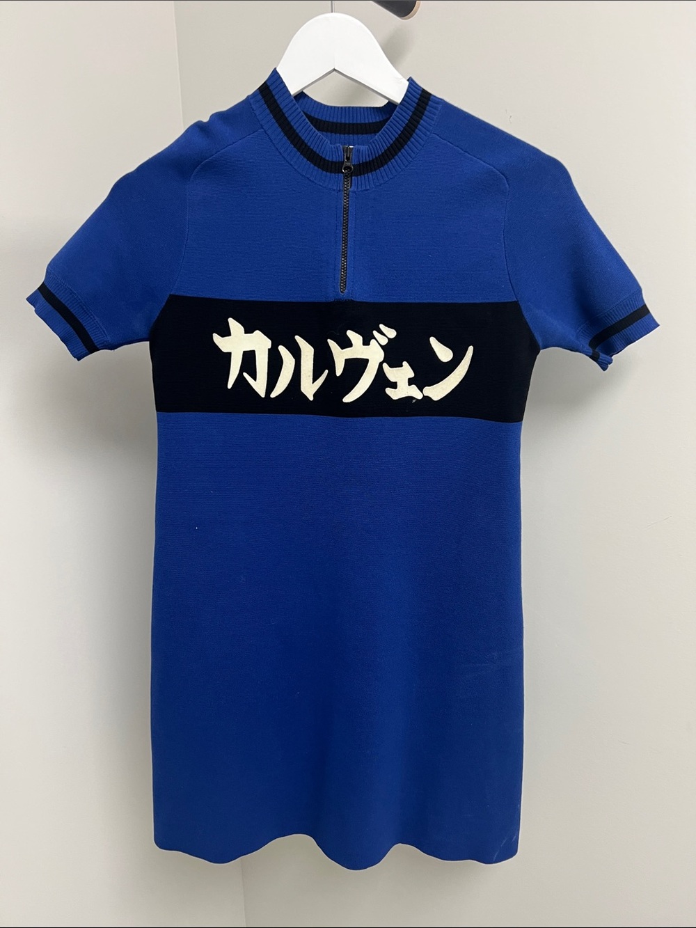 Carven Royal Blue Knit Top with Black Stripe